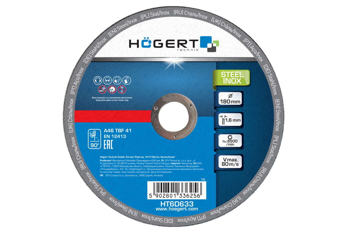 HOEGERT Диски отрезные по стали и нержавейки 180 х 1,6 х 22,23 мм 10 ШТ